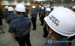 특별사법경찰관 포함된 안전어사대 발대