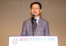 경남도, 여성가족정책 강화한다…여성특보 임명