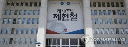 제헌 70주년, 국회 정상화는?