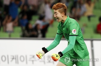 환호하는 조현우