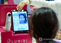이젠 인공지능 피부비서 시대