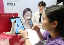 이젠 인공지능 피부비서 시대