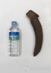 백두대간수목원, 세상에서 가장 큰 씨앗 코코 드 메르 전시