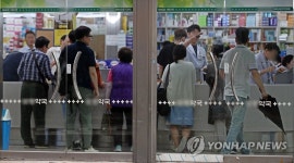 발암물질 논란 고혈압약 판매 재개