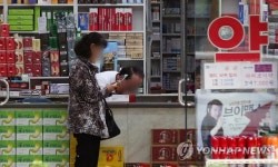 발암물질 논란 고혈압약 91개 판매 재개