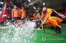 장마 대비 철저하게