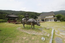 한국가사문학관