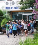 즐거운 여름방학