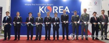 러시아 국제산업기술박람회 이노프롬 2018 한국관 개관식