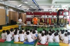 광주 동부소방서, 어린이 소방안전교육