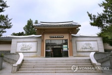 난계국악박물관