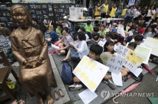 1343차 정기 수요시위