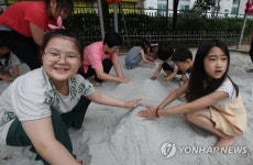 모래성 쌓기 재밌어요