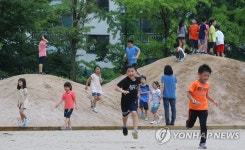 꿈을 담은 놀이터 첫 개장