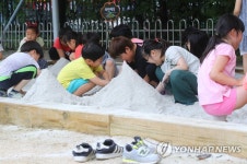 아이들에게 생긴 특별한 놀이터