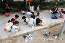 아이들에게 생긴 특별한 놀이터