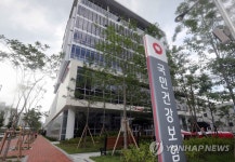 세종시에 자리잡은 국민건강보험공단 대전본부