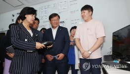 학연산클러스터지원센터 방문한 추미애