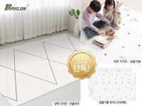 파크론, '퓨어소프트 놀이방 매트 오블리크' 신규 디자인 출시