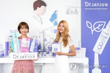 제이준코스메틱, 닥터제이준 론칭