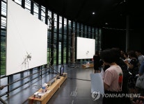 백남준아트센터 국제협력전 다툼소리아