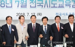 기념촬영하는 김상곤 부총리