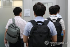 노동정책실 압수수색하는 검찰
