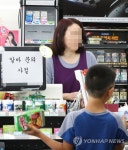 인건비 부담, 주말근무하는 편의점주