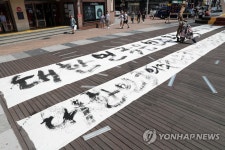 대한민국은 민주공화국이다