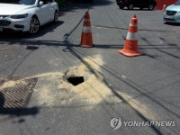부산서 발생한 지름·깊이 60㎝ 싱크홀