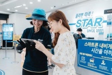 제주스타렌터카, 2회 연속 소비자 중심 경영 인증 획득