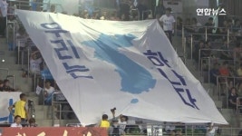 [현장] '우리는 하나다'…코리아오픈 탁구대회 응원 열기