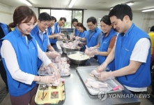 삼계탕 나눔 준비하는 고려아연 직원들