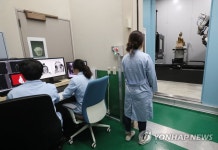 최첨단 장비를 이용한 유물 연구
