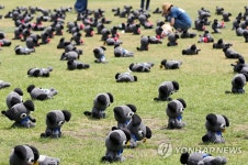 토리 2018마리가 서울광장에