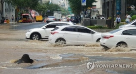 충무로역 3번출구 인근 침수...상수도 파열 추정