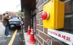 수원 초등교 주변 25곳에 위기탈출 비상벨 설치
