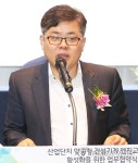 인사말 하는 김동구 수도권대기환경청장