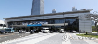 두 배로 커진 송도컨벤시아