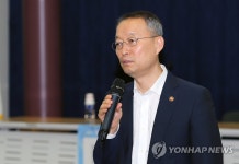 백운규 장관, 반도체산업 발전 대토론회 축사