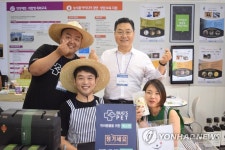 농협미래농업지원센터, 2018 농업기술박람회 참가