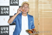 달라진 창렬하다 김창열 도시락 시즌2
