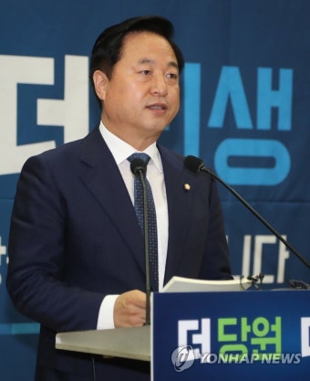 김두관, 민주당 당대표에 출사표