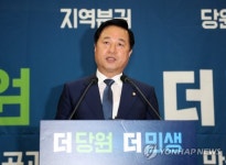 김두관, 민주 당대표 출마 선언…오직 문재인정부 성공