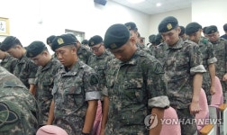 묵념하는 육군 35사단 장병