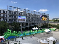 국립아시아문화전당에 80m 길이 워터슬라이드