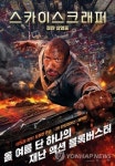 [주말극장가] 인크레더블2 개봉 이틀째 1위