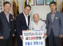 [충북소식] 대통령기정구대회 영동서 24∼29일 열려