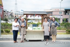 곡성 귀농여성들 토란으로 만주 만들어