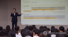 대학 진학 경북 박람회